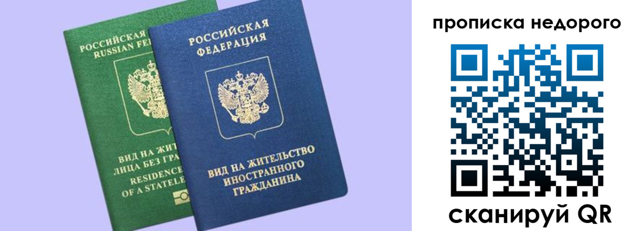 временная регистрация собственник в Бугульме