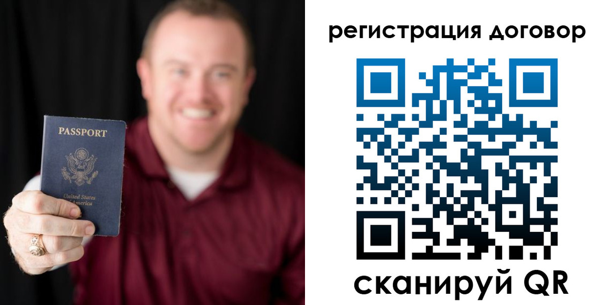 прописка для военкомата в Бугульме