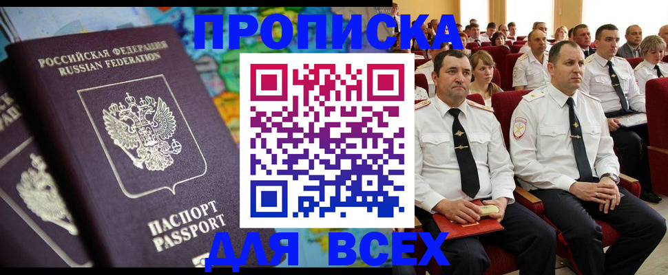 регистрация для дет. сада в Бугульме