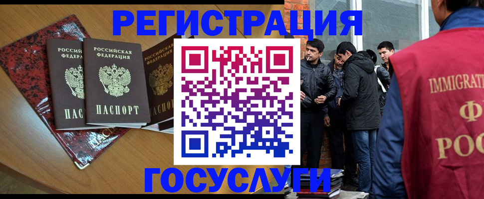 прописка для школы в Бугульме
